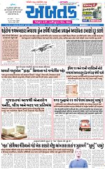 ABTAK DAK e-Paper 06-08-2026_001