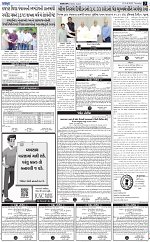 ABTAK DAK e-Paper 06-08-2026_003