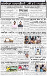 ABTAK DAK e-Paper 06-08-2026_005