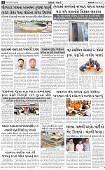 ABTAK DAK e-Paper 06-08-2026_006