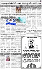 ABTAK DAK e-Paper 06-08-2026_007