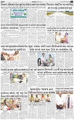 ABTAK DAK e-Paper 06-08-2026_009