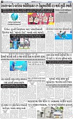 ABTAK DAK e-Paper 06-08-2026_010