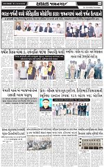 ABTAK DAK e-Paper 06-08-2026_011