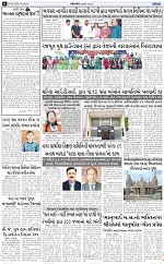 Abtak City E-Paper 06-08-2026_006