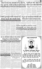 Abtak City E-Paper 06-08-2026_007