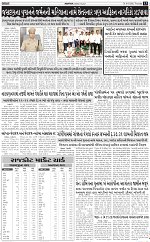 Abtak City E-Paper 06-08-2026_013
