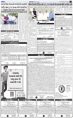 Abtak City E-Paper 06-08-2026_005