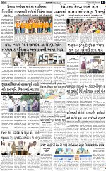 Abtak Dak E-paper 20-08-2026_page-0009