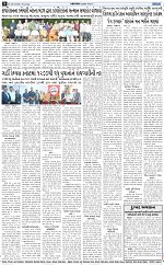 Abtak City E-Paper 20-08-2026_page-0008