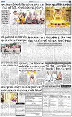abtak dak e-paper 21-08-2026_page-0003