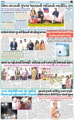 abtak city e-paper 21-08-2026_page-0003