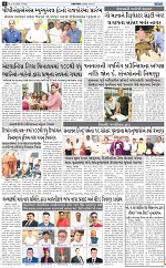 abtak city e-paper 21-08-2026_page-0004