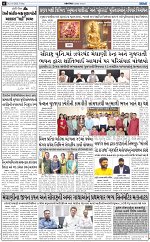 abtak city e-paper 21-08-2026_page-0006