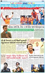 abtak city e-paper 21-08-2026_page-0012