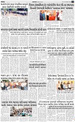 abtak city e-paper 21-08-2026_page-0013