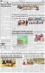 ABTAK DAK E-Paper 25-08-2026_page-0004