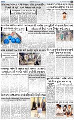 ABTAK DAK E-Paper 25-08-2026_page-0005
