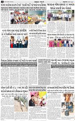 ABTAK DAK E-Paper 25-08-2026_page-0006