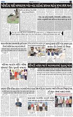 ABTAK DAK E-Paper 25-08-2026_page-0007