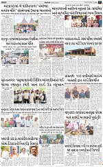 ABTAK DAK E-Paper 25-08-2026_page-0009