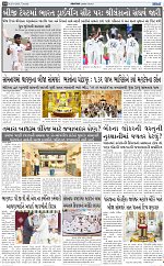 ABTAK DAK E-Paper 25-08-2026_page-0010
