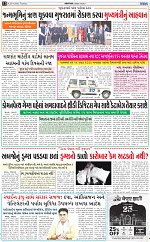 ABTAK DAK E-Paper 25-08-2026_page-0012
