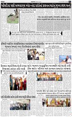 Abtak City E-Paper 25-08-2026_009