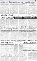 Abtak City E-Paper 25-08-2026_011