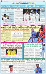 Abtak City E-Paper 25-08-2026_012