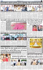 Abtak Dak E-Paper 26-08-2026_page-0003