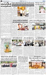 Abtak Dak E-Paper 26-08-2026_page-0004
