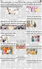 Abtak Dak E-Paper 26-08-2026_page-0009