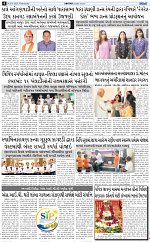 ABTAK CITY E-PAPER 26-08-2026_page-0004
