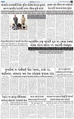 ABTAK CITY E-PAPER 26-08-2026_page-0005