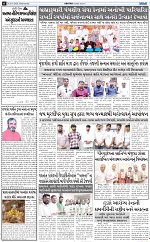 ABTAK CITY E-PAPER 26-08-2026_page-0006