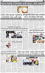 ABTAK CITY E-PAPER 26-08-2026_page-0007