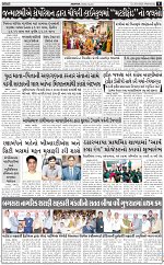 ABTAK CITY E-PAPER 26-08-2026_page-0009