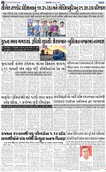 ABTAK CITY E-PAPER 26-08-2026_page-0010