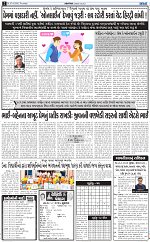 ABTAK DAK E-PAERT 27-08-2026_page-0002