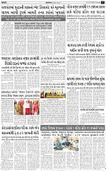 ABTAK DAK E-PAERT 27-08-2026_page-0007