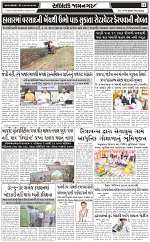 ABTAK DAK E-PAERT 27-08-2026_page-0011