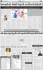 ABTAK CITY E-PAPER 27-08-2026_page-0002