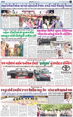 ABTAK CITY E-PAPER 27-08-2026_page-0003