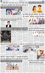 ABTAK CITY E-PAPER 27-08-2026_page-0004