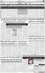 ABTAK CITY E-PAPER 27-08-2026_page-0005
