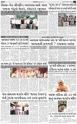 ABTAK CITY E-PAPER 27-08-2026_page-0007
