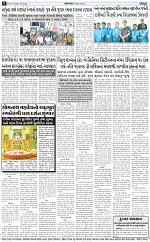 ABTAK CITY E-PAPER 27-08-2026_page-0008