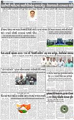 ABTAK CITY E-PAPER 27-08-2026_page-0010