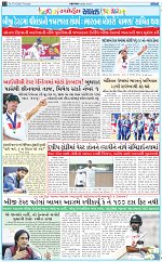 ABTAK CITY E-PAPER 27-08-2026_page-0012